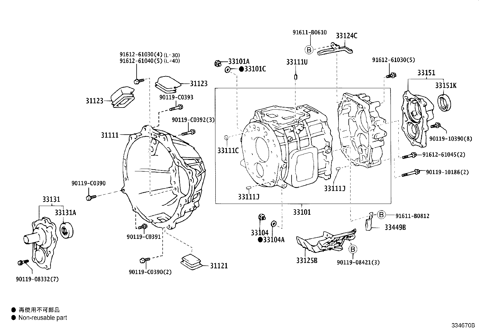 31111-0S010 HOUSING, CLUTCH product image