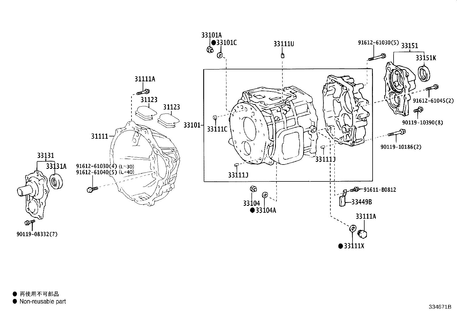 31111-0S010 HOUSING, CLUTCH product image