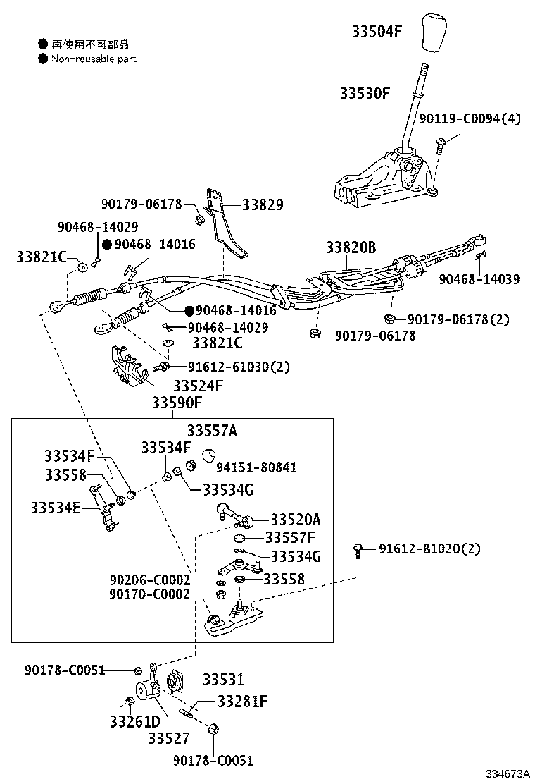 33829-0D031 SUPPORT, TRANSMISSION CONTROL CABLE product image
