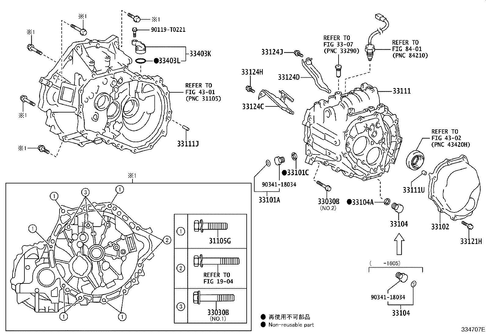 Toyota 90105-T0331 BOLT(FOR TRANSAXLE & ENGINE SETTING)