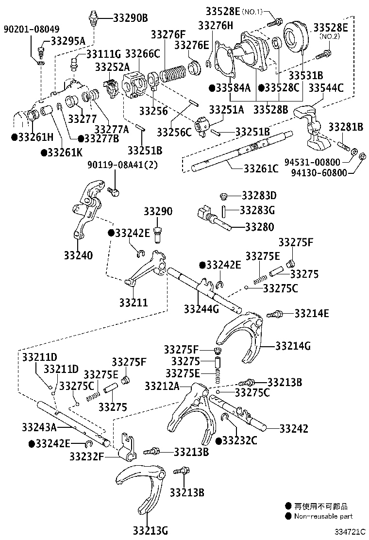Toyota 33261-52112 SHAFT, SHIFT & SELECT LEVER