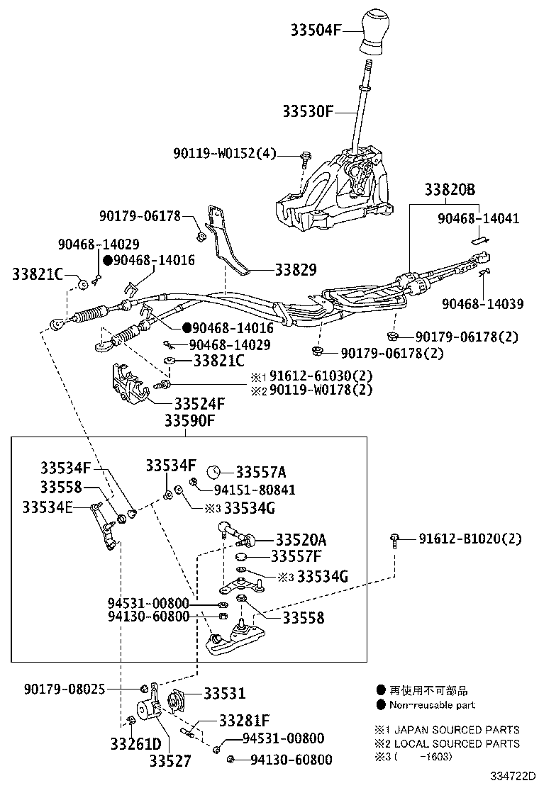 Toyota 33504-0D490-C2 KNOB SUB-ASSY, SHIFT LEVER