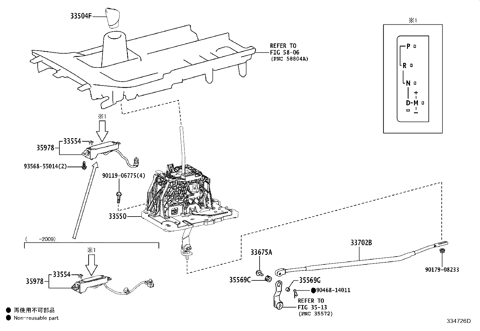 33550-53330 FLOOR SHIFT ASSY, TRANSMISSION product image