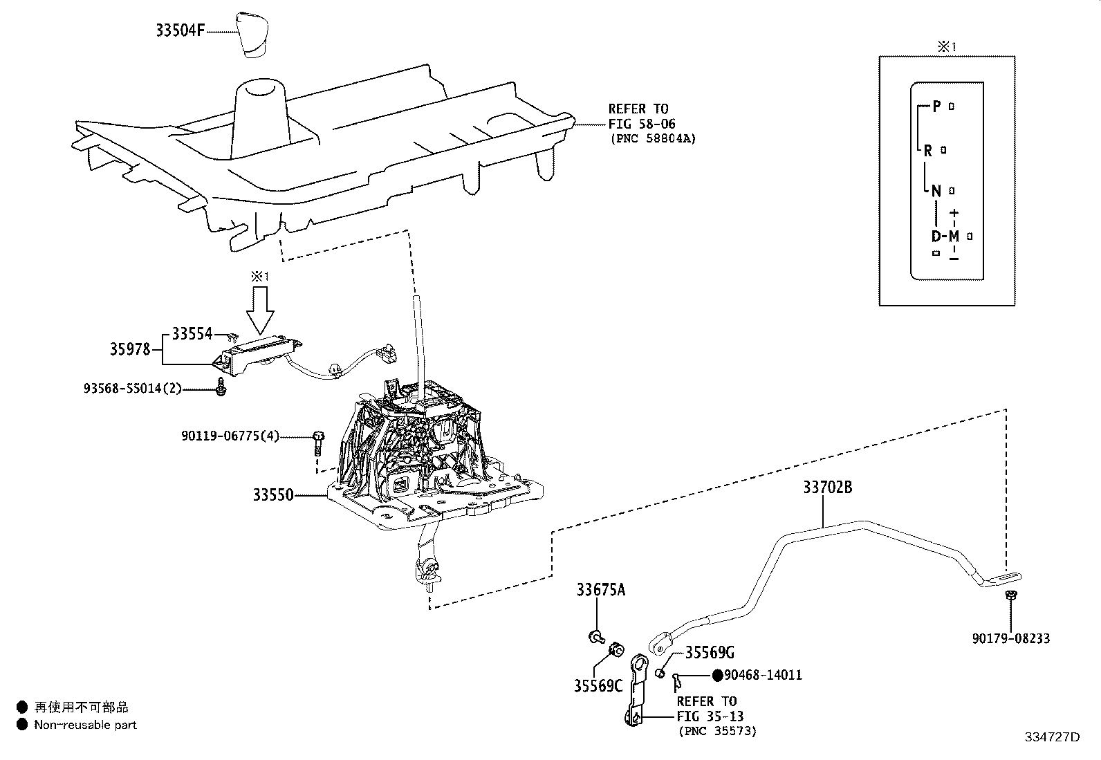33550-53330 FLOOR SHIFT ASSY, TRANSMISSION product image