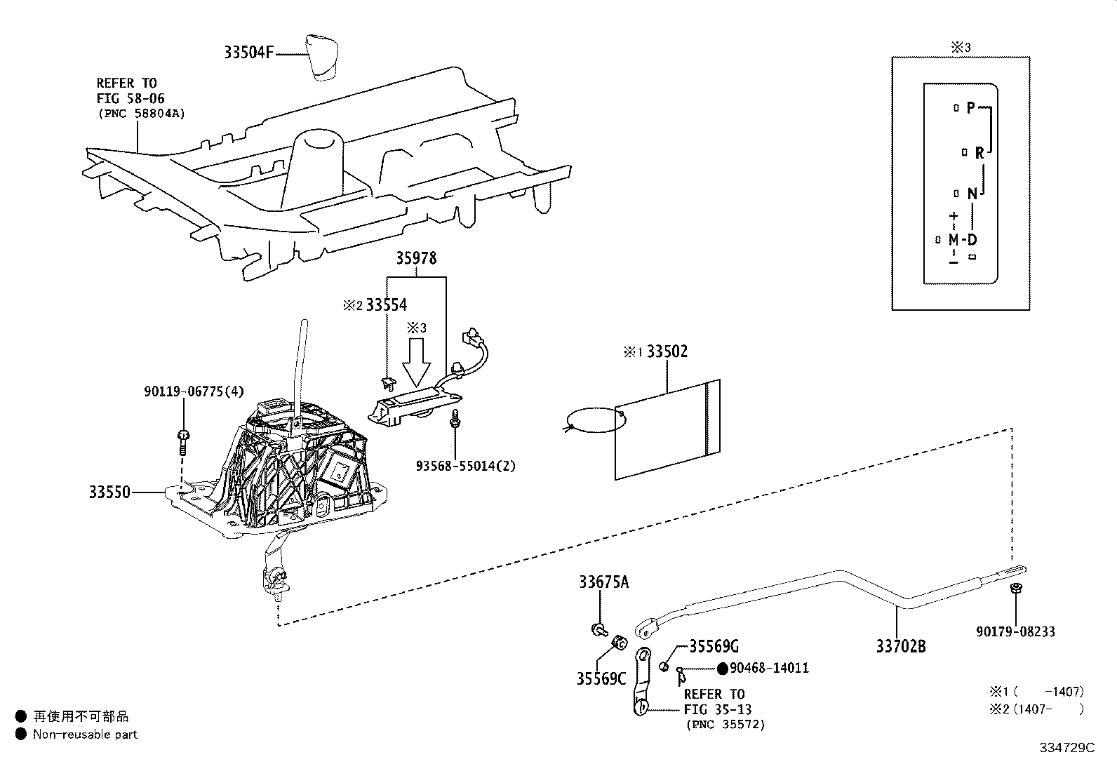 Toyota 33502-53060 PLATE SUB-ASSY, SHIFT LEVER