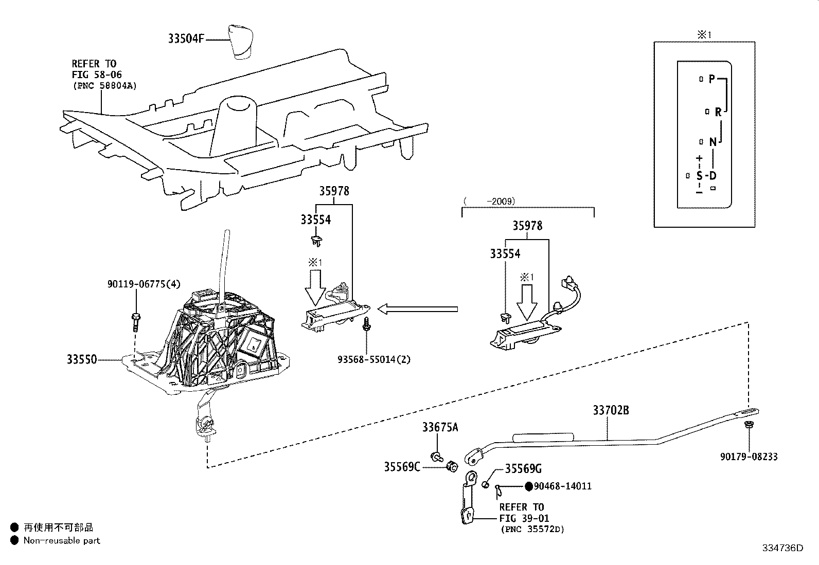 35978-53141 INDICATOR, SHIFT POSITION product image