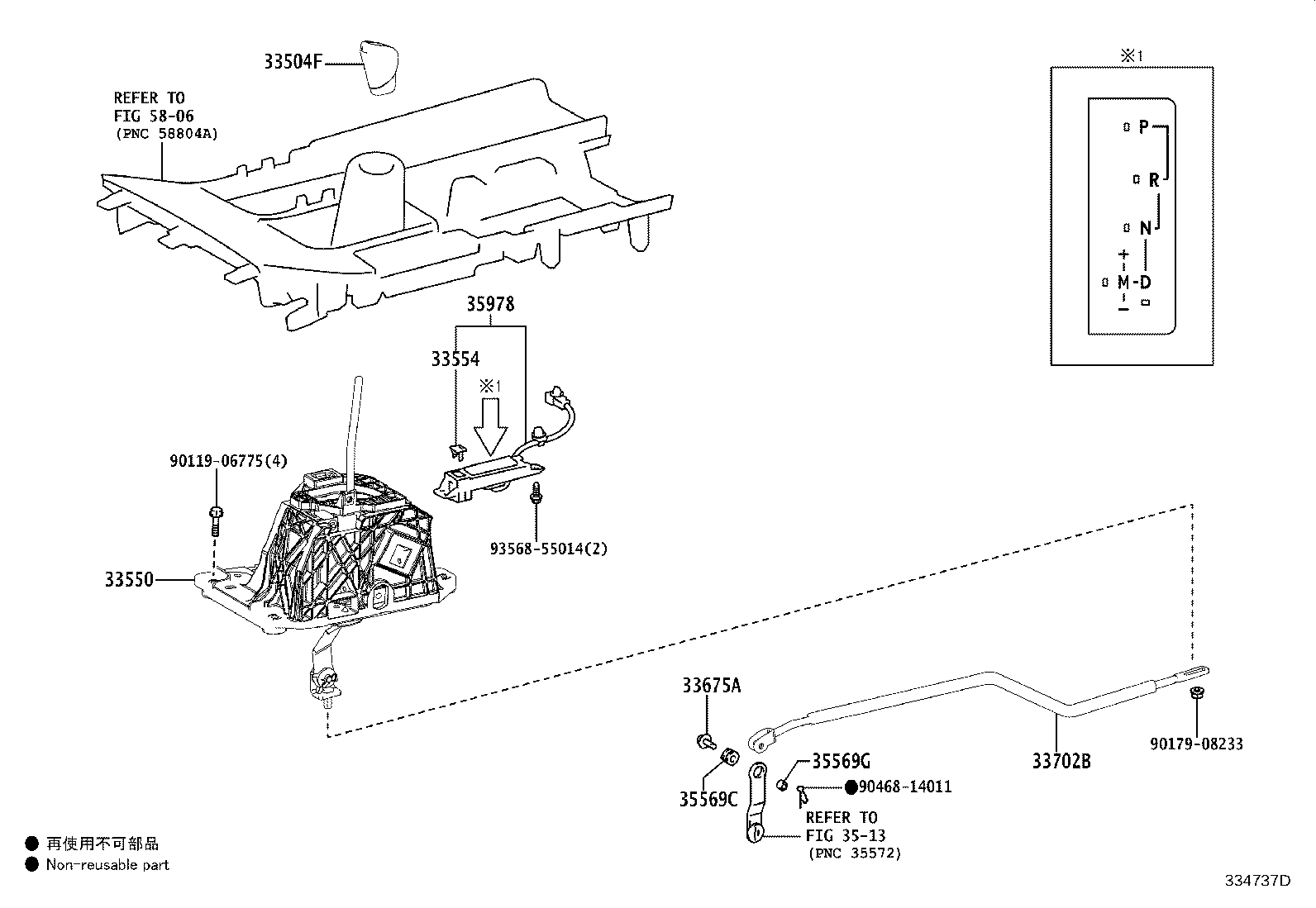 33554-24060 CAP, SHIFT LEVER product image