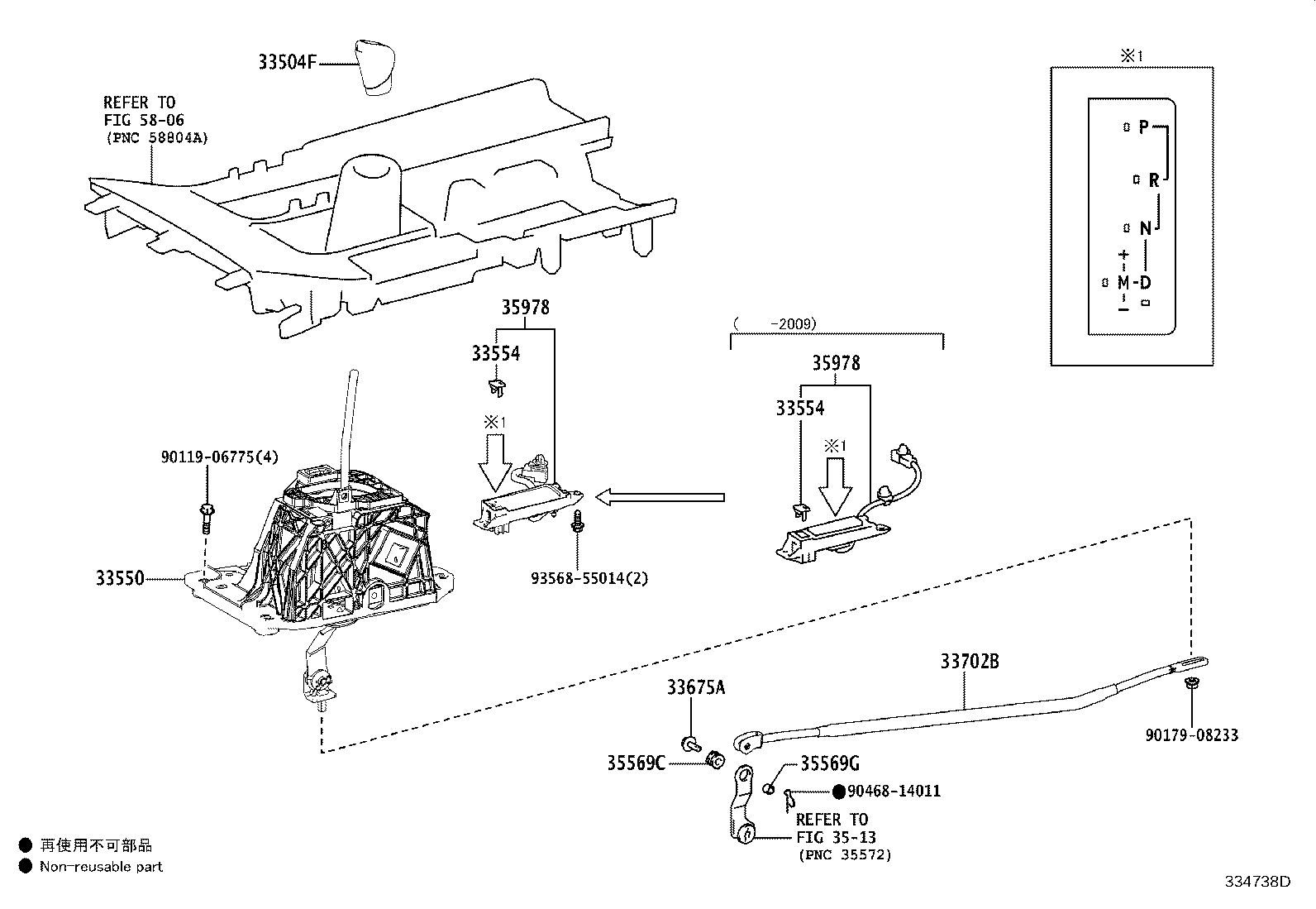 35978-53141 INDICATOR, SHIFT POSITION product image
