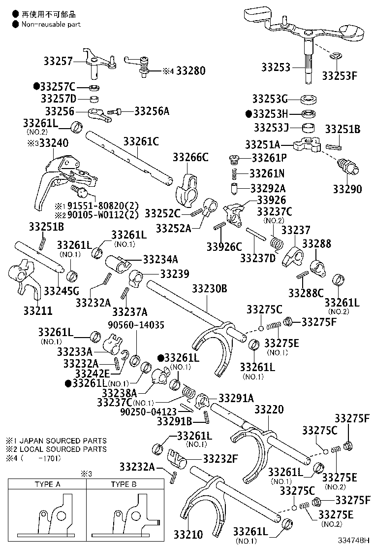 33257-02010 LEVER, SELECT OUTER product image