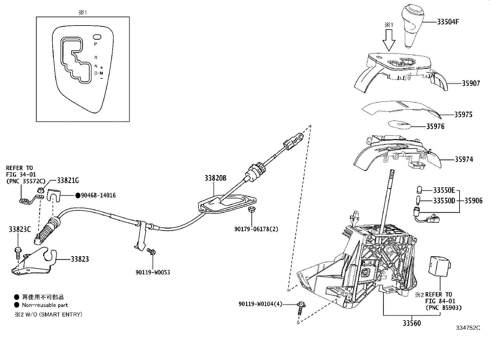 33530-05110 LEVER ASSY, SHIFT (FOR FLOOR SHIFT) product image