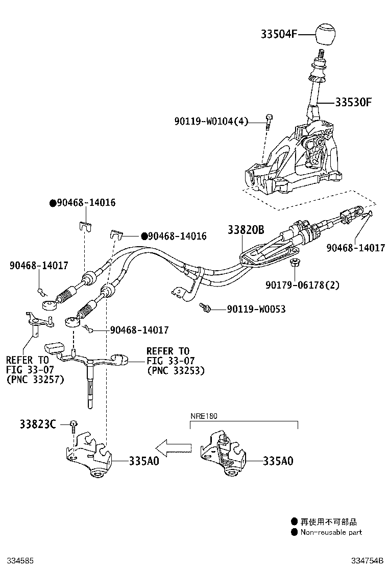 33530-05110 LEVER ASSY, SHIFT (FOR FLOOR SHIFT) product image