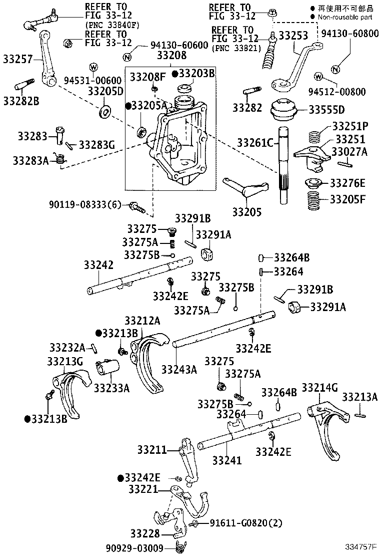 33233-26020 HEAD, GEAR SHIFT, NO.2 product image