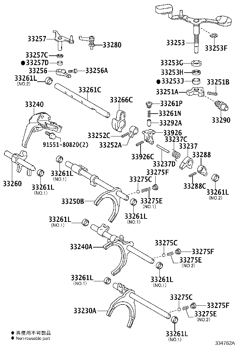Toyota 33253-12020 LEVER, SHIFT OUTER, NO.1