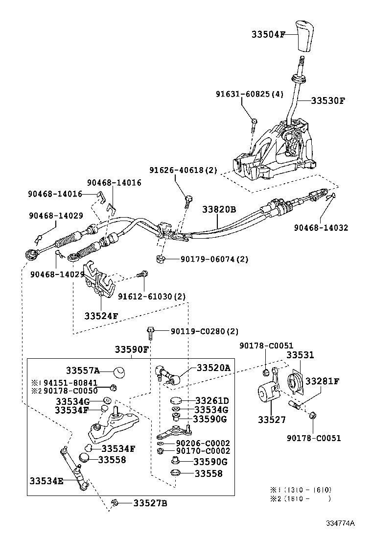 33530-12B30 LEVER ASSY, SHIFT (FOR FLOOR SHIFT) product image