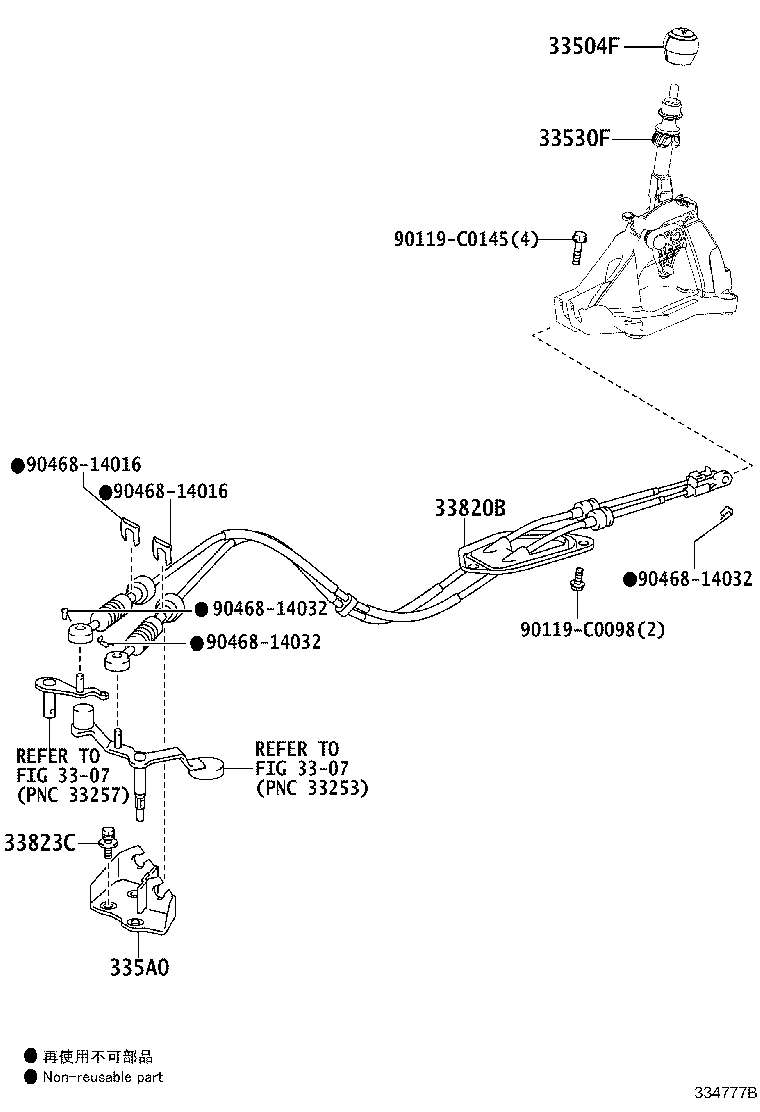 33504-0R080-C0 KNOB SUB-ASSY, SHIFT LEVER product image