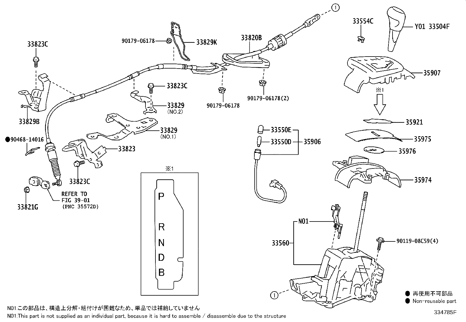33504-12700 KNOB SUB-ASSY, SHIFT LEVER product image
