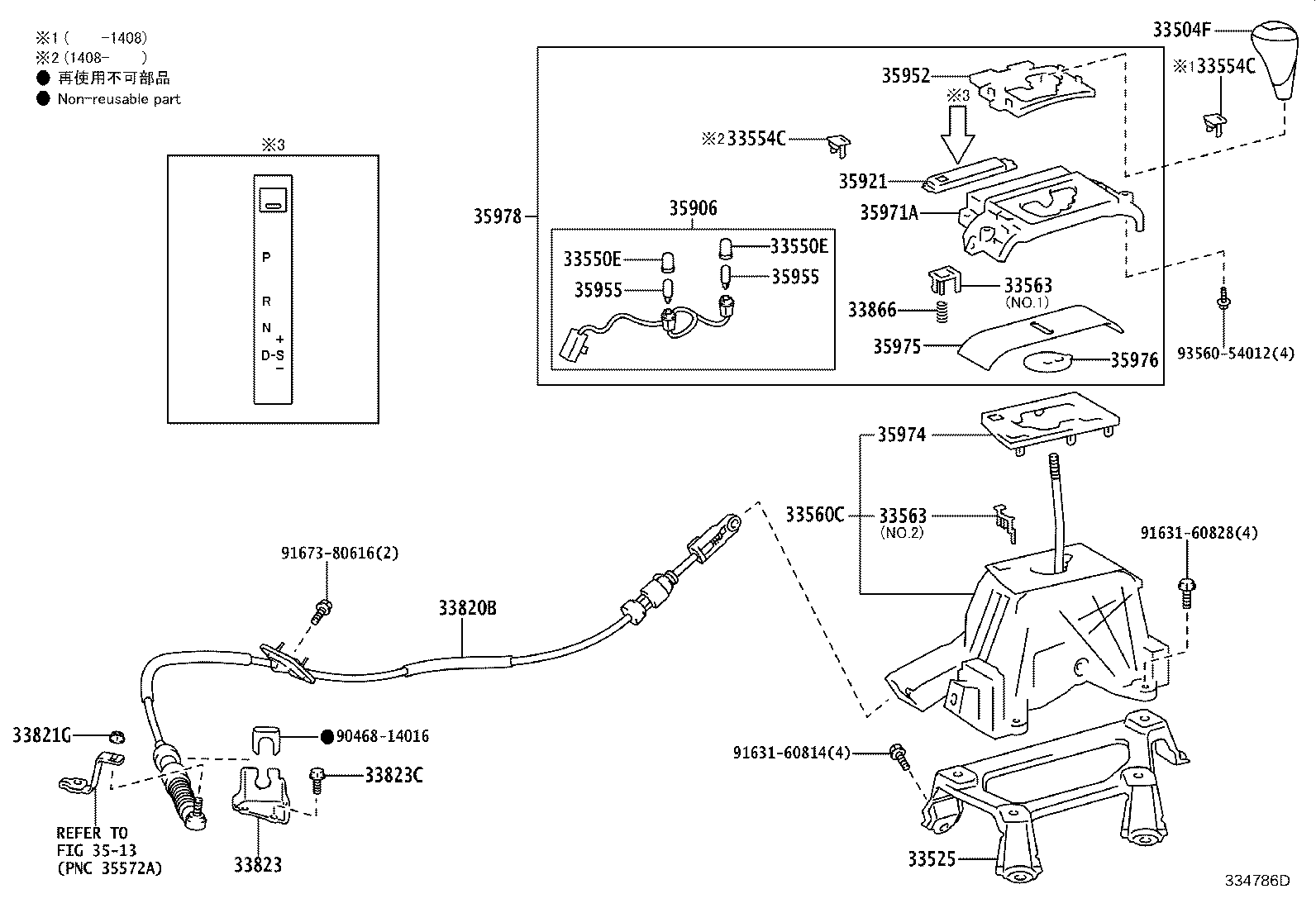 33554-33110 COVER, SHIFT LOCK RELEASE BUTTON product image