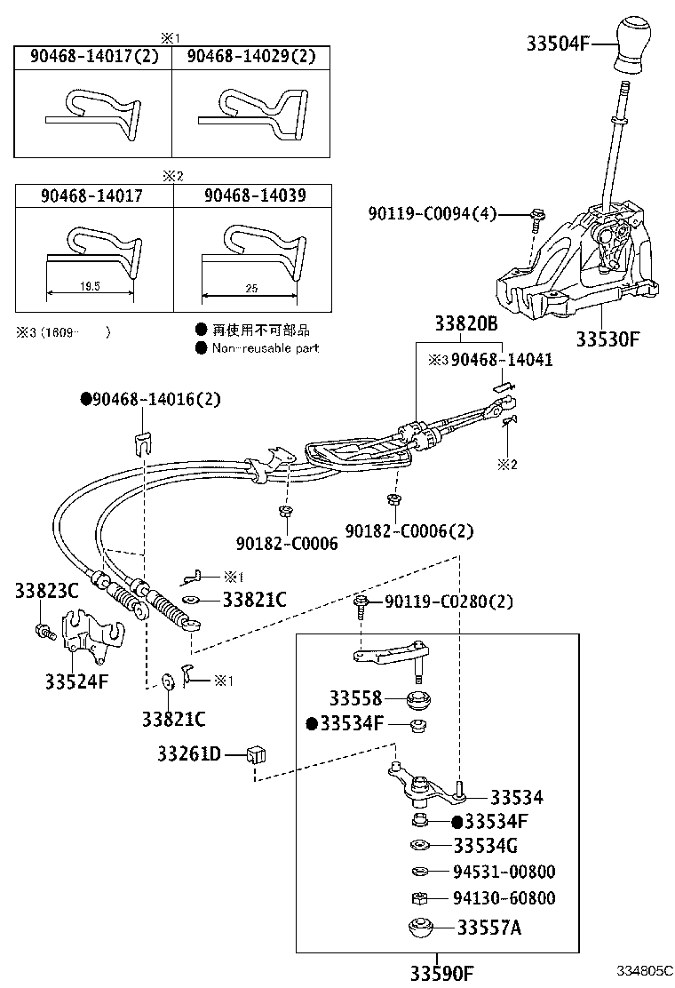 33554-0D090 COVER, SHIFT LOCK RELEASE BUTTON product image