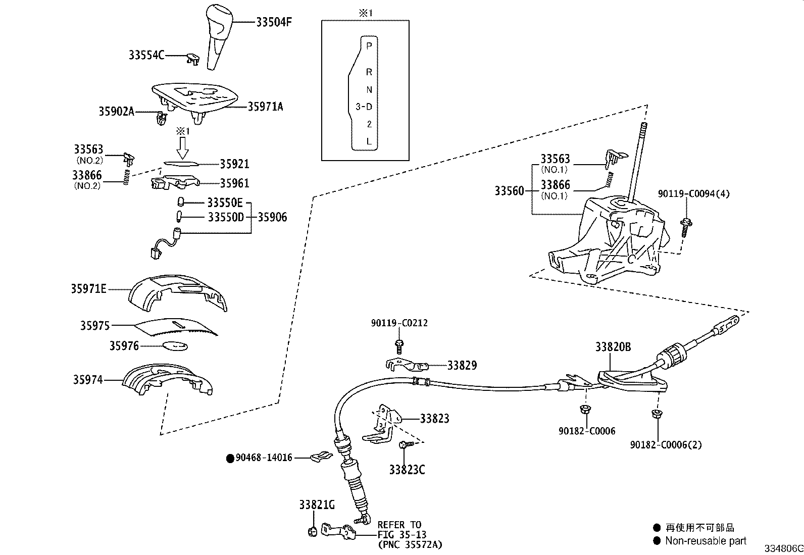 33554-0D090 COVER, SHIFT LOCK RELEASE BUTTON product image
