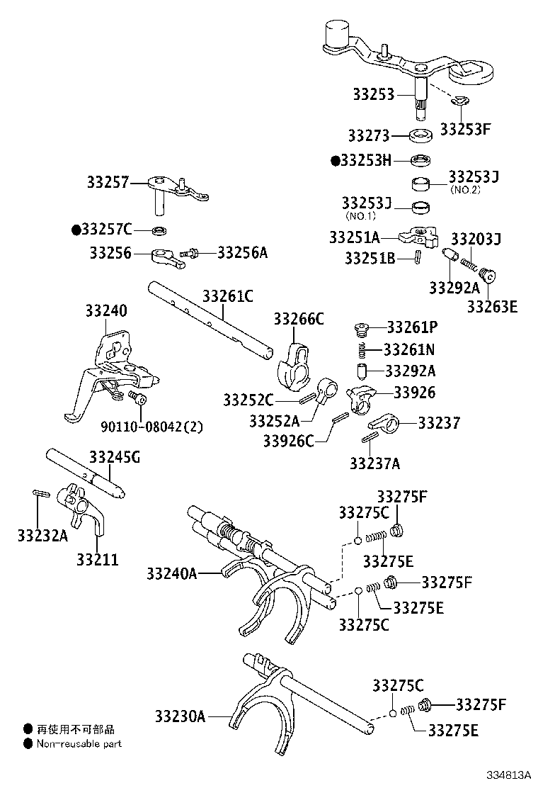 33253-12030 LEVER, SHIFT OUTER, NO.1 product image
