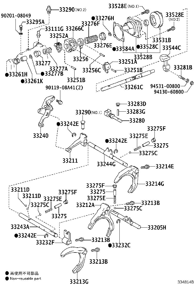 33253-12030 LEVER, SHIFT OUTER, NO.1 product image