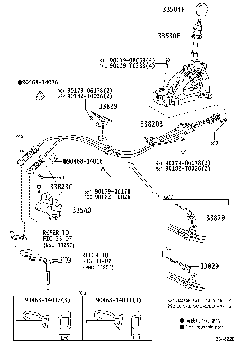 33530-02290 LEVER ASSY, SHIFT (FOR FLOOR SHIFT) product image