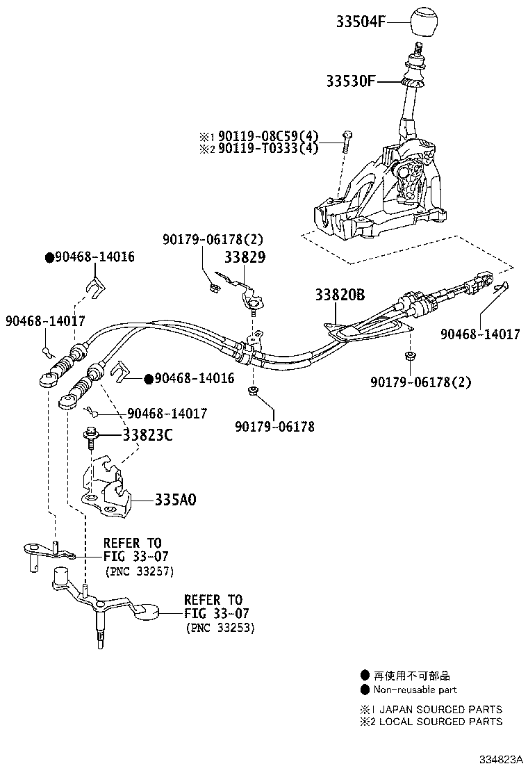 33530-02290 LEVER ASSY, SHIFT (FOR FLOOR SHIFT) product image