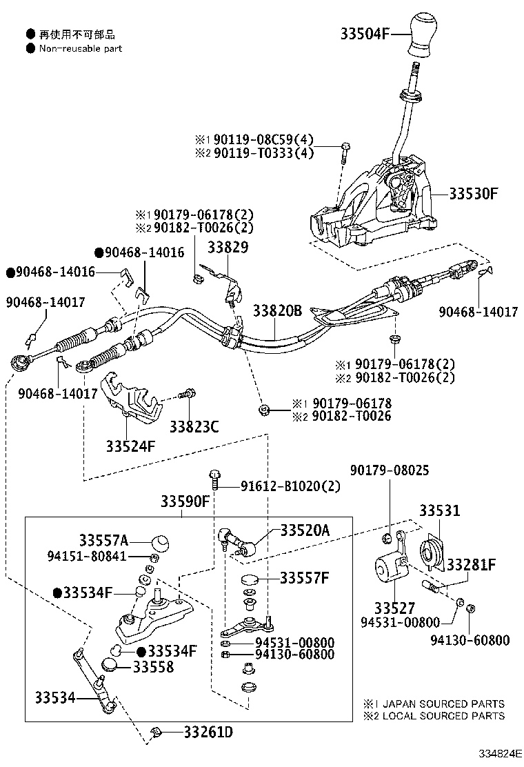 33530-02290 LEVER ASSY, SHIFT (FOR FLOOR SHIFT) product image