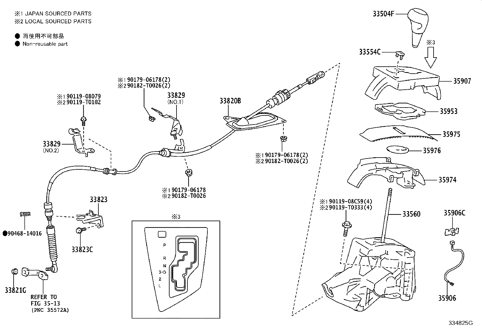 33530-02290 LEVER ASSY, SHIFT (FOR FLOOR SHIFT) product image