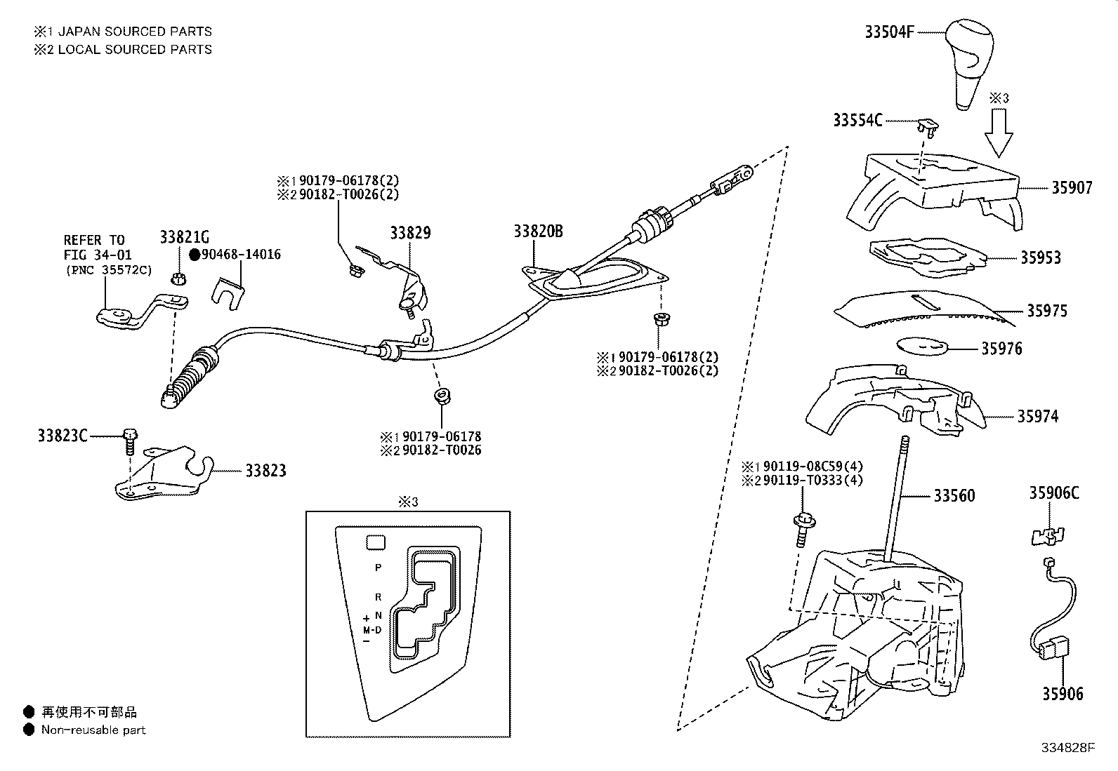 33530-02290 LEVER ASSY, SHIFT (FOR FLOOR SHIFT) product image