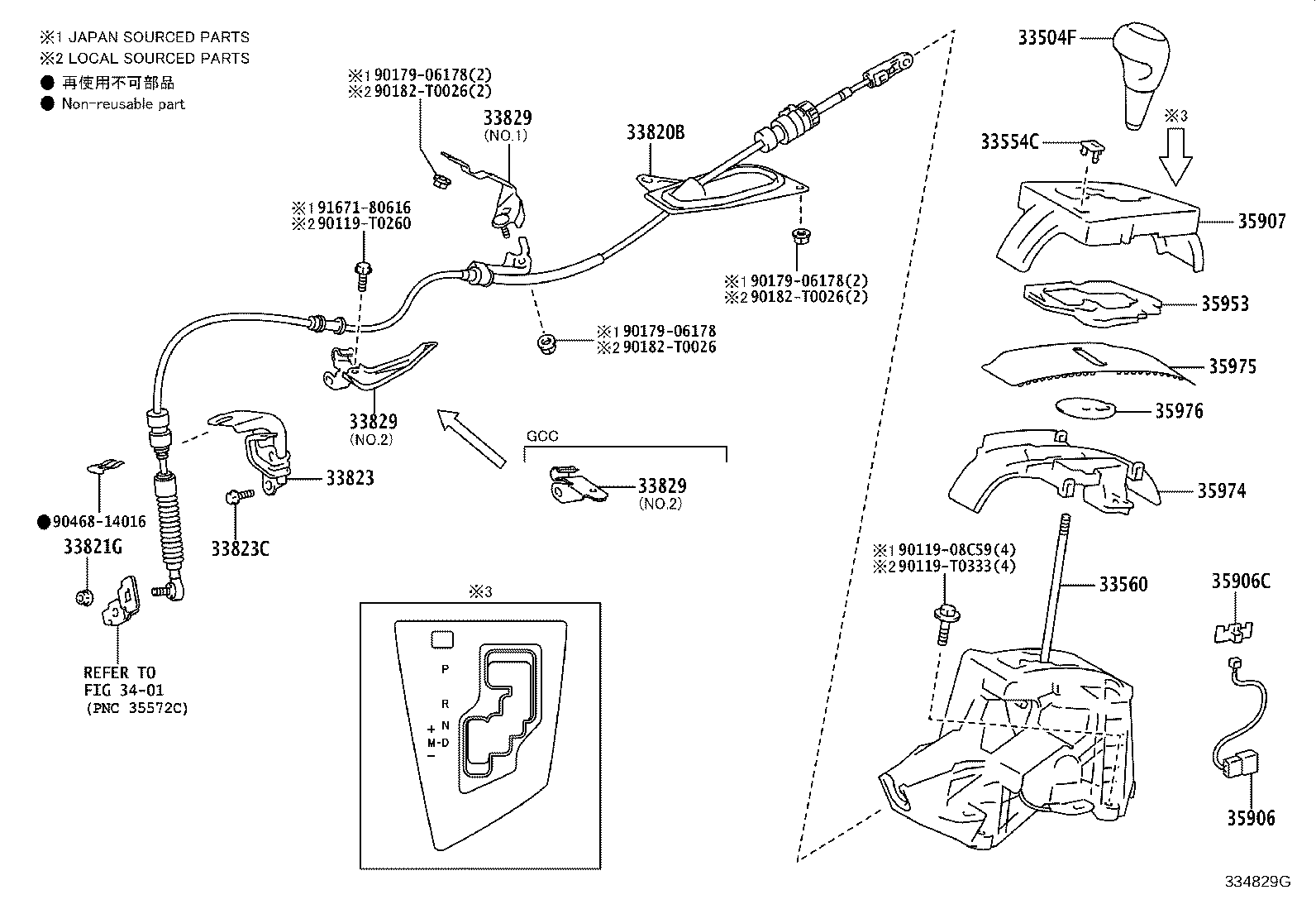 33530-02290 LEVER ASSY, SHIFT (FOR FLOOR SHIFT) product image
