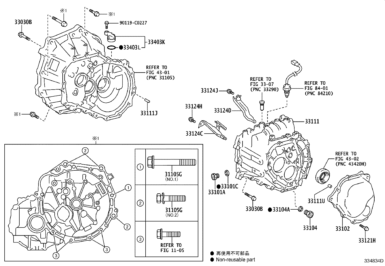 33403-0D030 COVER SUB-ASSY, SPEEDOMETER DRIVEN HOLE product image