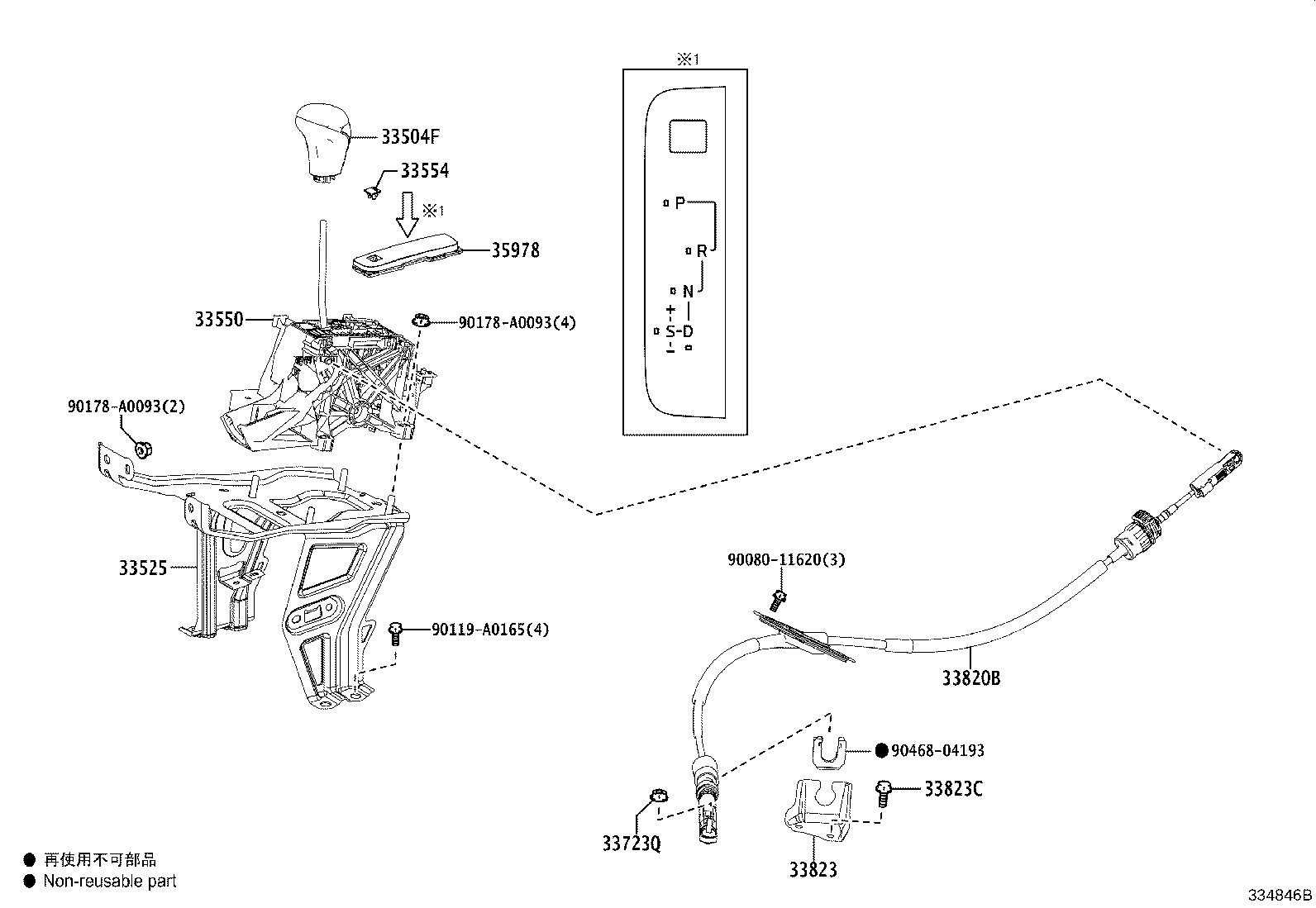 Toyota 33504-0E140-C1 KNOB SUB-ASSY, SHIFT LEVER