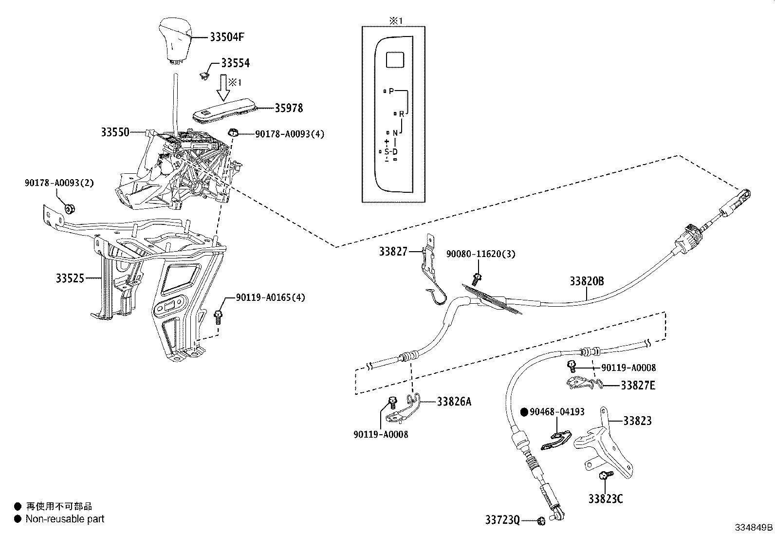 Thumbnail 3 for 33504-0E140-C1