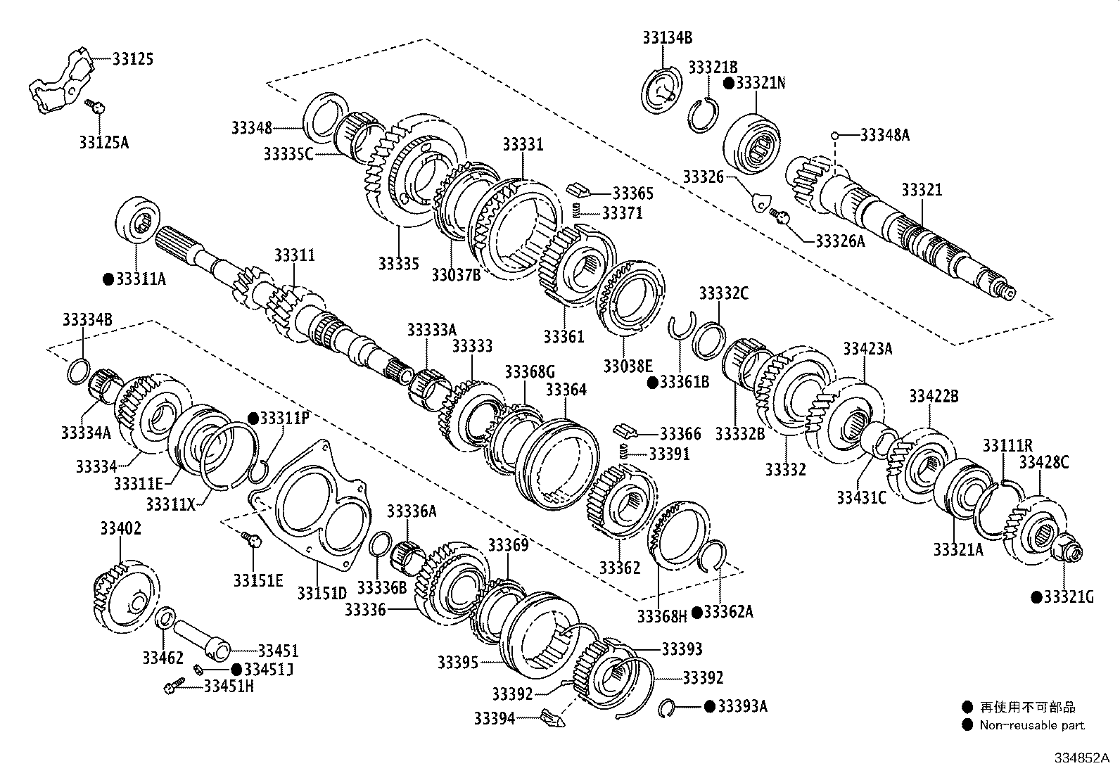 33032-12101 GEAR, 1ST product image