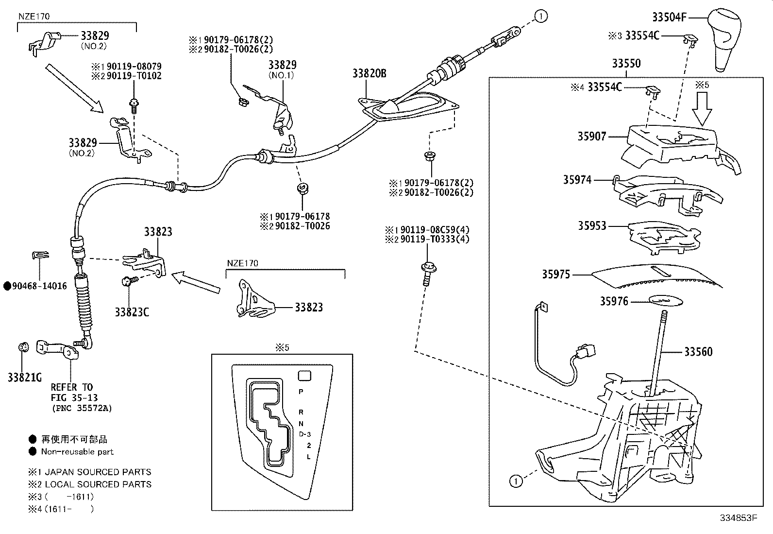 33530-02290 LEVER ASSY, SHIFT (FOR FLOOR SHIFT) product image