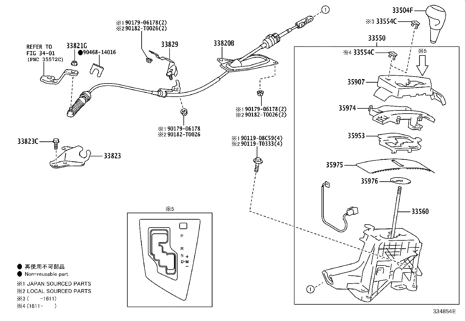 33530-02290 LEVER ASSY, SHIFT (FOR FLOOR SHIFT) product image