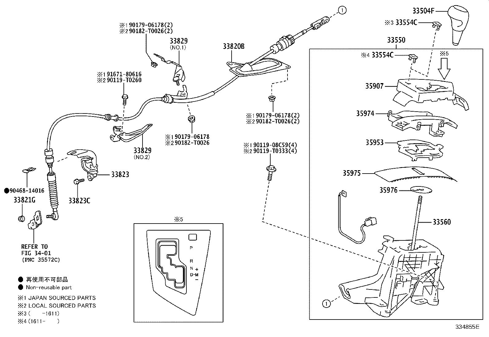 33530-02290 LEVER ASSY, SHIFT (FOR FLOOR SHIFT) product image