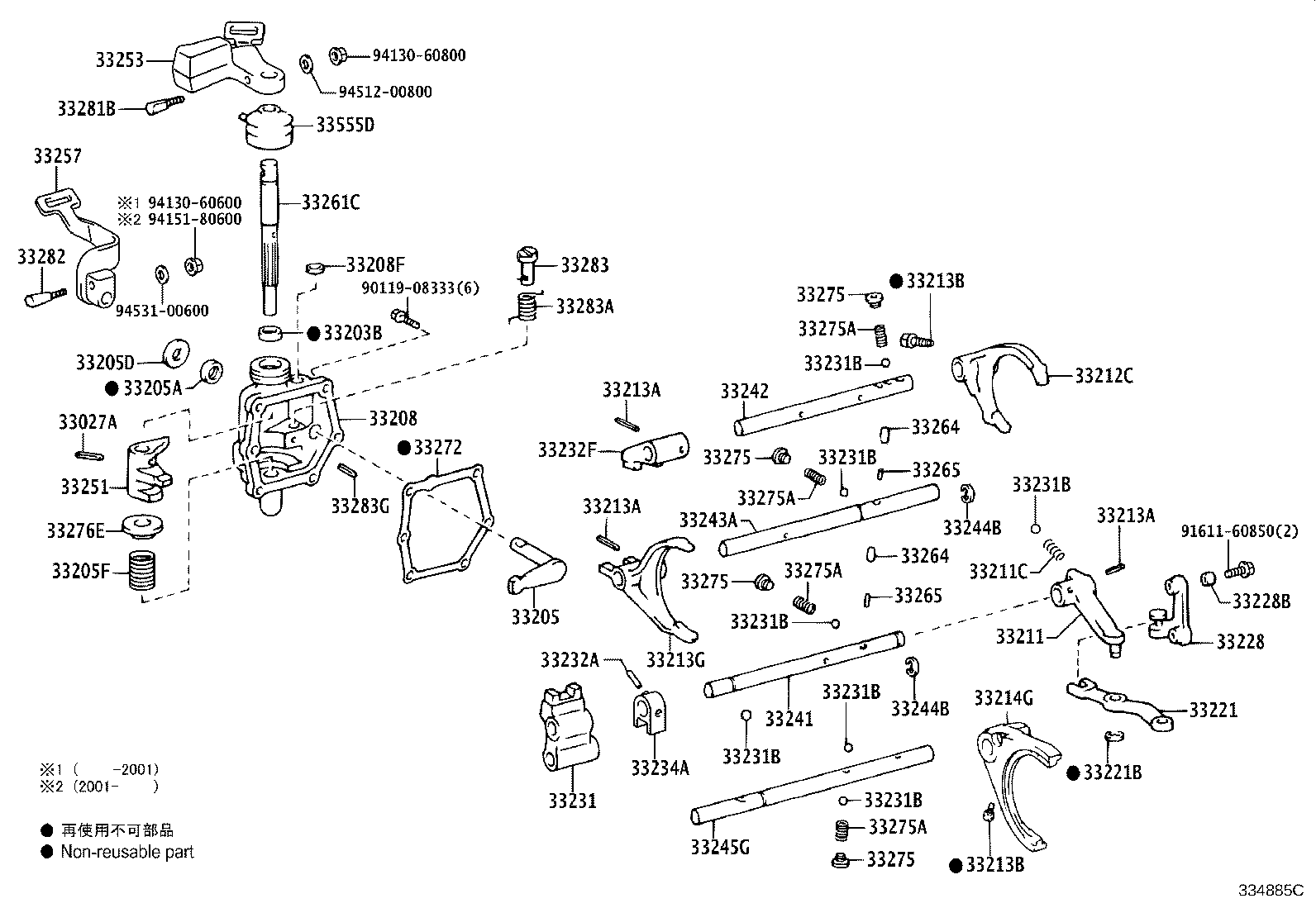 33231-26040 HEAD, REVERSE SHIFT product image