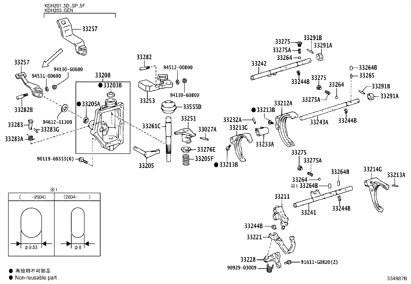 33231-26040 HEAD, REVERSE SHIFT product image