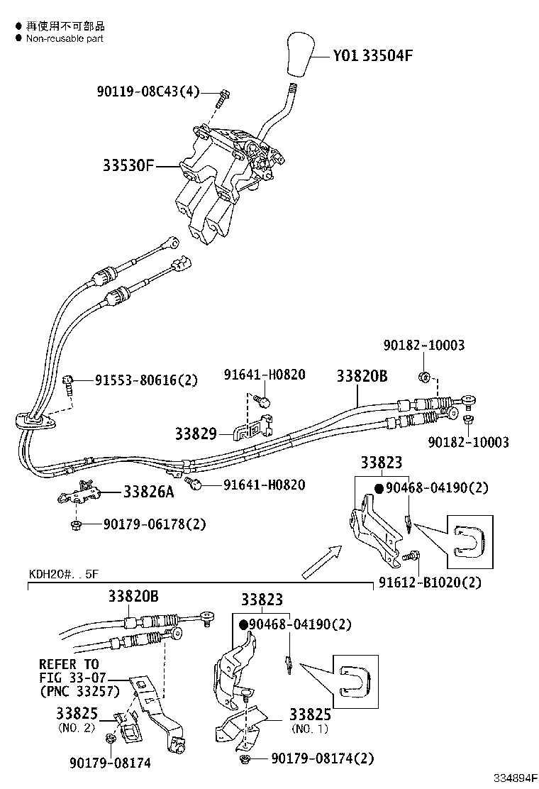 33560-26070 UNIT ASSY, SHIFT LOCK CONTROL product image