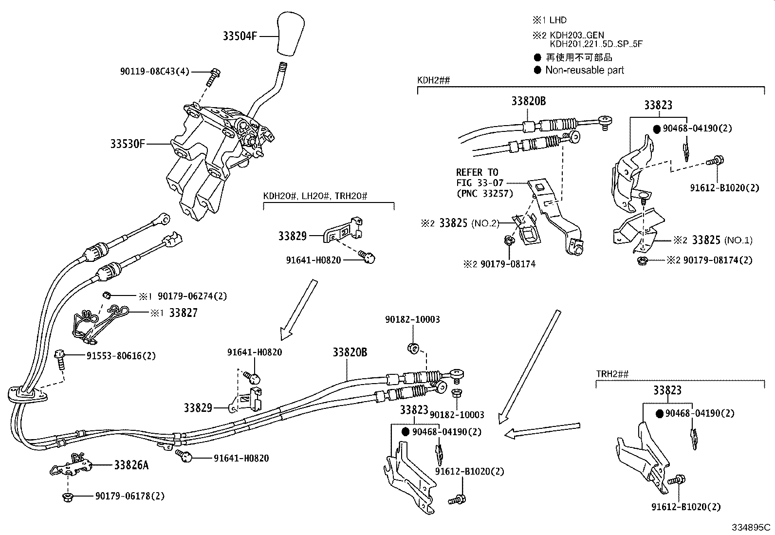 33530-V3020 LEVER ASSY, SHIFT (FOR FLOOR SHIFT) product image