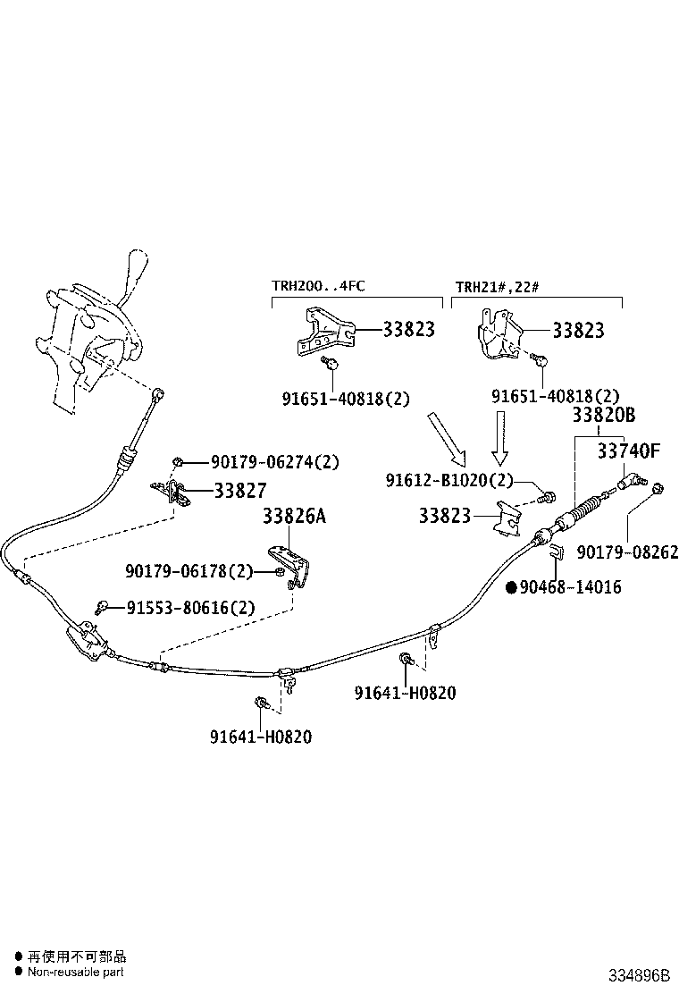 33560-26070 UNIT ASSY, SHIFT LOCK CONTROL product image