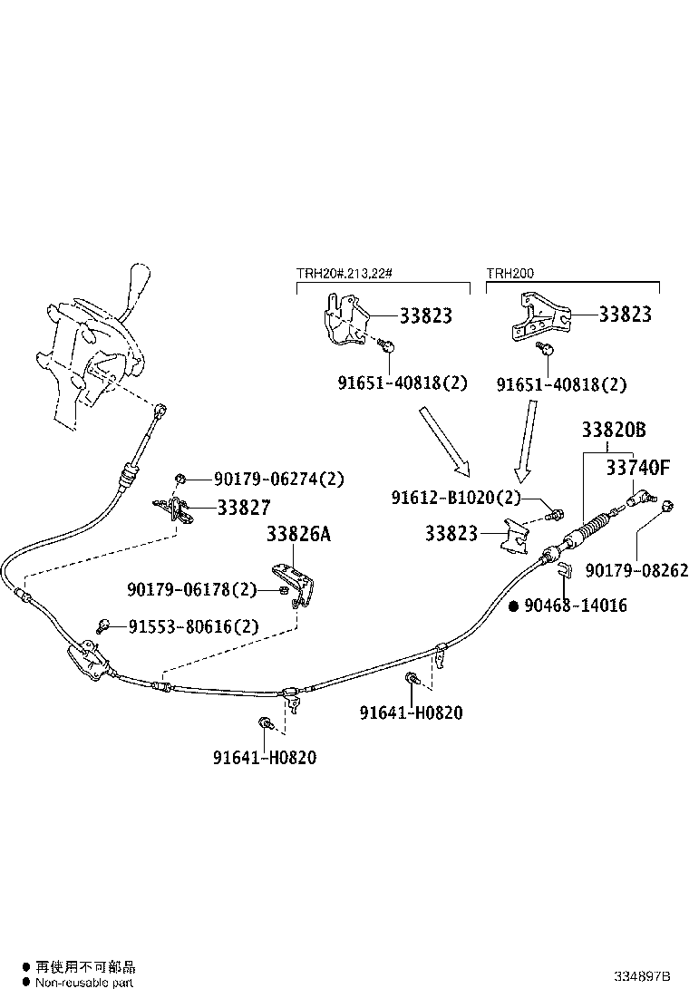 33530-V3020 LEVER ASSY, SHIFT (FOR FLOOR SHIFT) product image