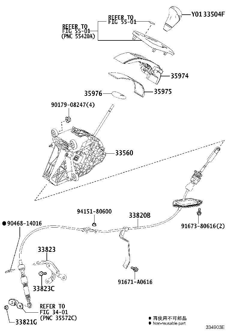 33820-48400 CABLE ASSY, TRANSMISSION CONTROL product image