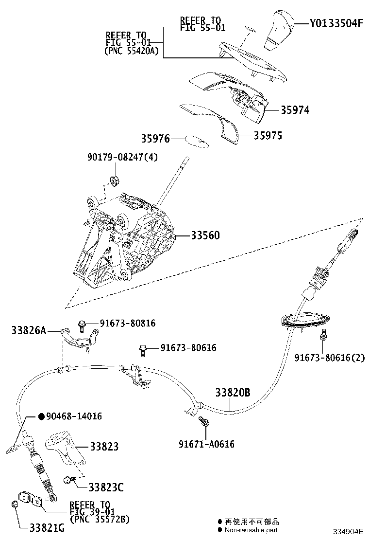 33820-48400 CABLE ASSY, TRANSMISSION CONTROL product image