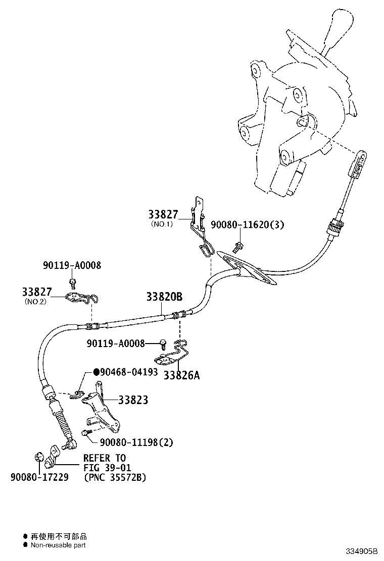 Thumbnail 4 for 33504-0E040-C0