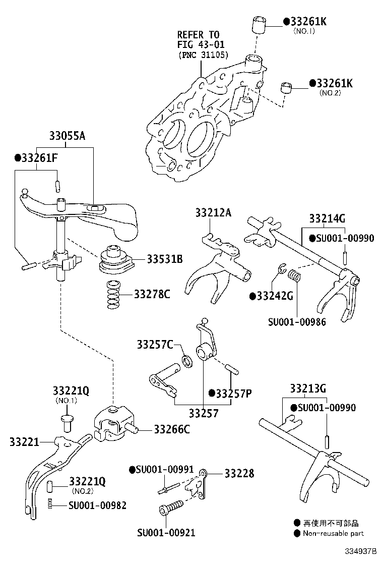 33290-0H030 BALL ASSY, LOCK, NO.1 product image