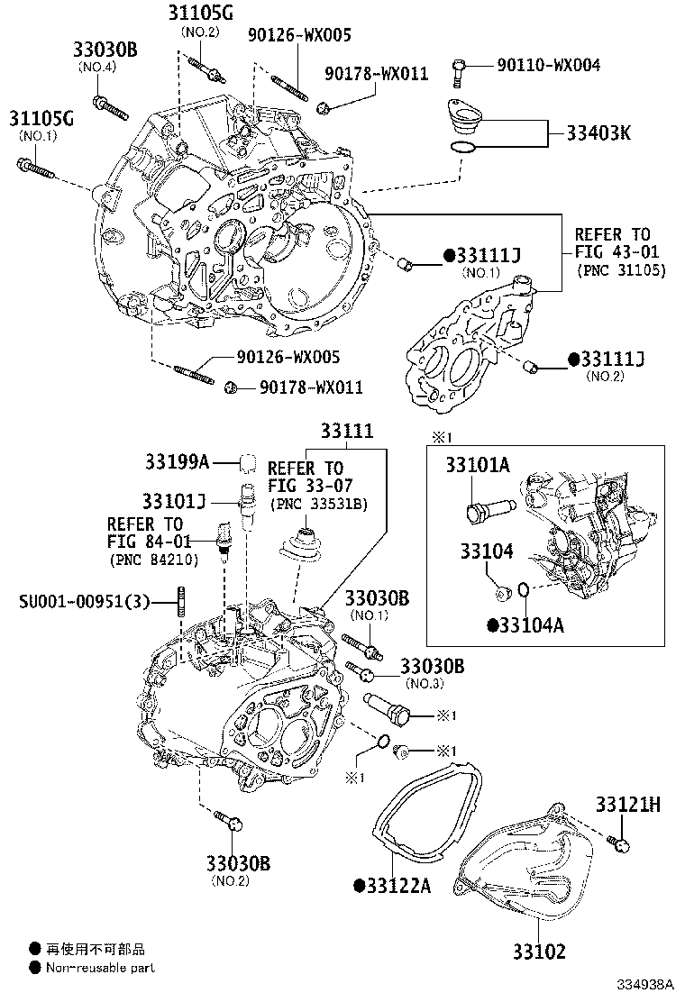 90105-WX014 BOLT(FOR TRANSAXLE CASE & ENGINE SETTING) product image