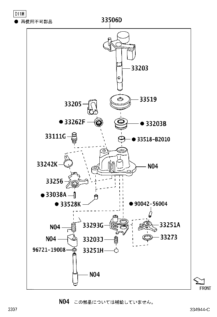 33242-B2011 SHAFT, GEAR SHIFT FORK, NO.1 product image